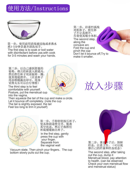 Suministros de atención menstrual de silicona de grado médico al por mayor suministros de atención menstrual Menstrual MOQ≥2 JDC-MC-SFANG002