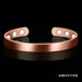 Jewelry WholesaleWholesale Magnetic Healthcare Copper Bracelet JDC-BT-QiK001 Bracelet 七可 %variant_option1% %variant_option2% %variant_option3%  Factory Price JoyasDeChina Joyas De China