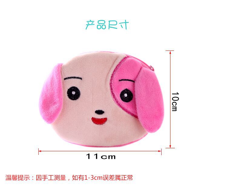 Wholesale Key Chain Plush Cute Coin Purse Pendant MOQ≥3 (M) JDC-KC-SaiM001