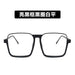 Jewelry WholesaleWholesale Anti Blue Light Metal Glasses JDC-SG-KD153 Sunglasses 珂盾 %variant_option1% %variant_option2% %variant_option3%  Factory Price JoyasDeChina Joyas De China