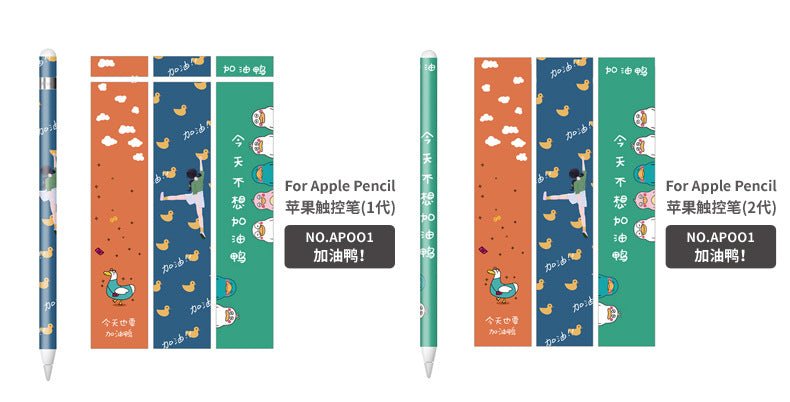 Wholesale Cartoon Apple Pencil Sticker (M) MOQ≥2 JDC-ST-DCS002