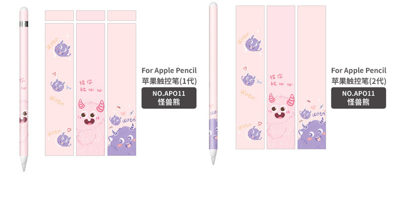 Wholesale Cartoon Apple Pencil Sticker (M) MOQ≥2 JDC-ST-DCS002