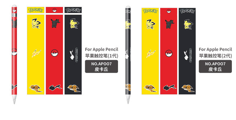 Wholesale Cartoon Apple Pencil Sticker (M) MOQ≥2 JDC-ST-DCS002