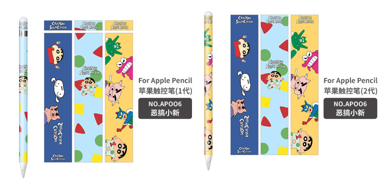 Wholesale Cartoon Apple Pencil Sticker (M) MOQ≥2 JDC-ST-DCS002