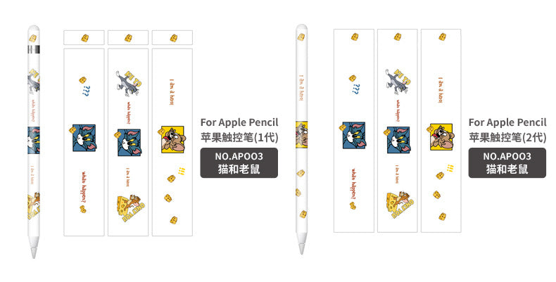 Wholesale Cartoon Apple Pencil Sticker (M) MOQ≥2 JDC-ST-DCS002