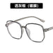 Jewelry WholesaleWholesale Anti Blue Light Irregular Polygon PC Glasses JDC-SG-KD148 Sunglasses 珂盾 %variant_option1% %variant_option2% %variant_option3%  Factory Price JoyasDeChina Joyas De China