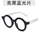 Jewelry WholesaleWholesale retro small round frame anti blue light glasses JDC-SG-JiaW006 Sunglasses 嘉威 %variant_option1% %variant_option2% %variant_option3%  Factory Price JoyasDeChina Joyas De China