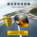 Jewelry WholesaleWholesale polarized color changing Sunglasses day and night JDC-SG-KaiX012 Sunglasses 凯祥 %variant_option1% %variant_option2% %variant_option3%  Factory Price JoyasDeChina Joyas De China