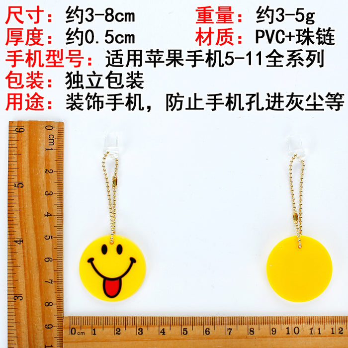 Wholesale Mobile Phone Dust Plug PVC Cute Cartoon Expression Charging Port MOQ≥3 JDC-PC-ZhongJ00015