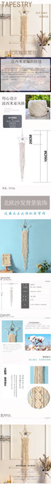 Wholesale Woven Star Tapestry Living Room Ornament Ornament MOQ≥2 JDC-DC-XZhao003