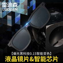 Wholesale Sunglasses TAC Polarized JDC-SG-GaoD025