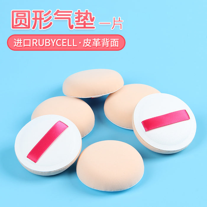 Jewelry WholesaleWholesale cotton candy powder puff liquid foundation dry powder JDC-CP-YiQi001 Cotton Pad 依琦 %variant_option1% %variant_option2% %variant_option3%  Factory Price JoyasDeChina Joyas De China