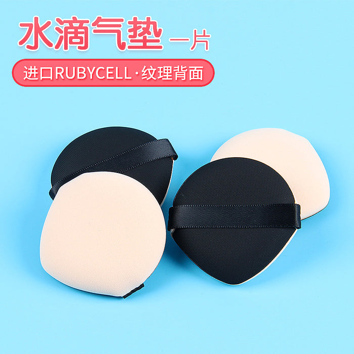 Jewelry WholesaleWholesale cotton candy powder puff liquid foundation dry powder JDC-CP-YiQi001 Cotton Pad 依琦 %variant_option1% %variant_option2% %variant_option3%  Factory Price JoyasDeChina Joyas De China