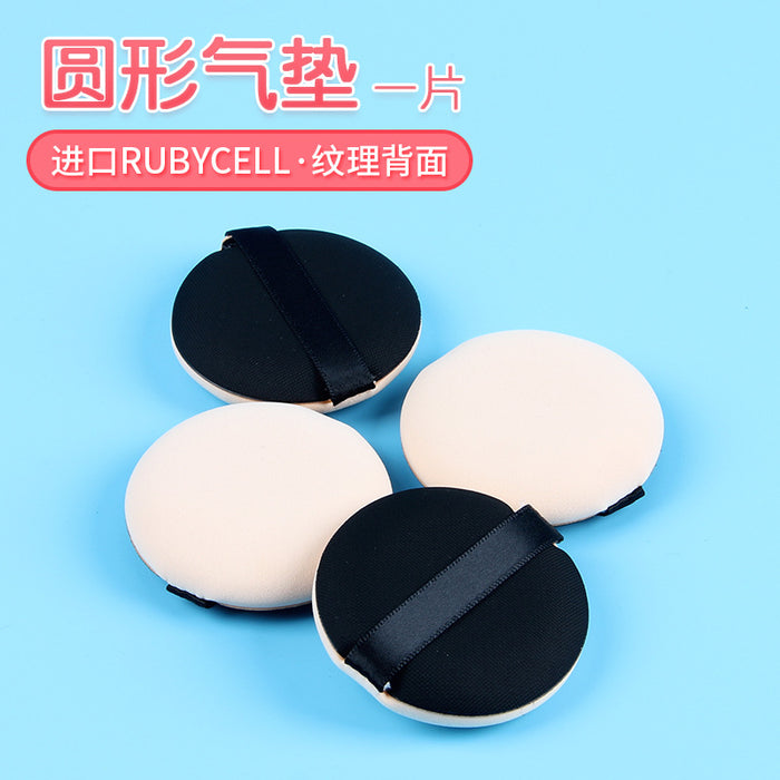 Jewelry WholesaleWholesale cotton candy powder puff liquid foundation dry powder JDC-CP-YiQi001 Cotton Pad 依琦 %variant_option1% %variant_option2% %variant_option3%  Factory Price JoyasDeChina Joyas De China