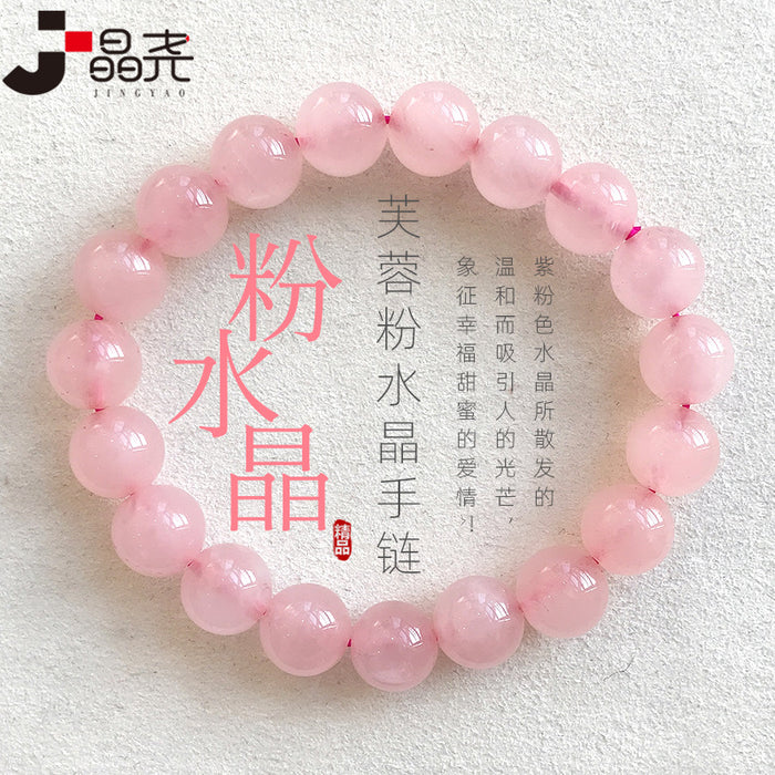 Jewelry WholesaleWholesale Natural Hibiscus Pink Crystal Bracelet Ball Beads Single Circle Bracelet JDC-BT-BaiM007 Bracelet 百慕 %variant_option1% %variant_option2% %variant_option3%  Factory Price JoyasDeChina Joyas De China