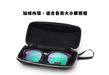 Jewelry WholesaleWholesale zipper leather Sunglasses Case JDC-SG-PLS050 Sunglasses 普琳丝 %variant_option1% %variant_option2% %variant_option3%  Factory Price JoyasDeChina Joyas De China