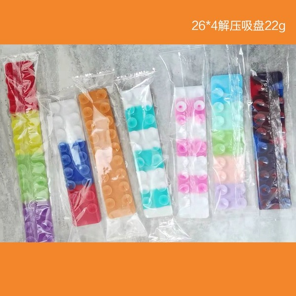 Jewelry WholesaleWholesale silicone sucker fidgets toy JDC-FT-ZhuoJ020 fidgets toy 卓佳 %variant_option1% %variant_option2% %variant_option3%  Factory Price JoyasDeChina Joyas De China