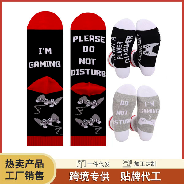 Wholesale socks Letter printed autumn and winter thickened medium socks JDC-SK-DFF012