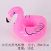 Jewelry WholesaleWholesale Flamingo PVC Inflatable Water Floating Drink Cup Holder MOQ≥3 JDC-CUP-SanX001 Cup Holder 三兄 %variant_option1% %variant_option2% %variant_option3%  Factory Price JoyasDeChina Joyas De China