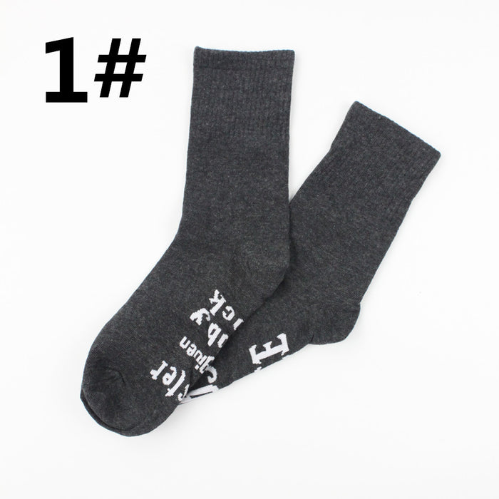 Wholesale Sock Nylon Medium Tube Text Antibacterial Sweat Absorb JDC-SK-YMS011