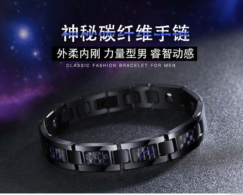 Wholesale magnet germanium stone titanium steel carbon fiber bracelet stainless steel JDC-BT-WJTD004