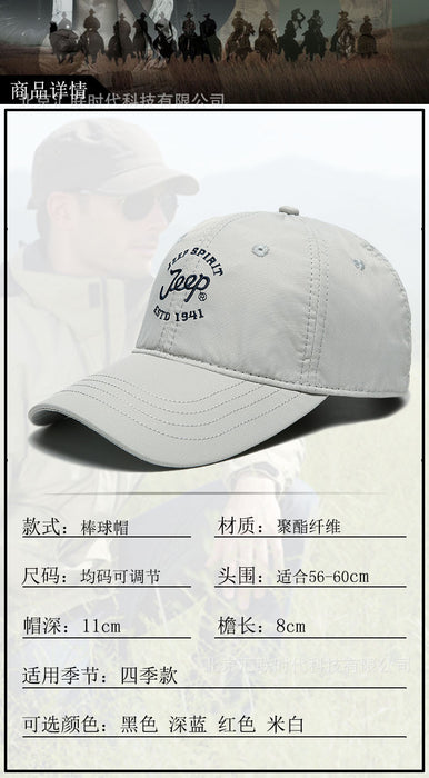 Wholesale quick dry waterproof baseball cap men outdoor hiking cap JDC-FH-HLian001