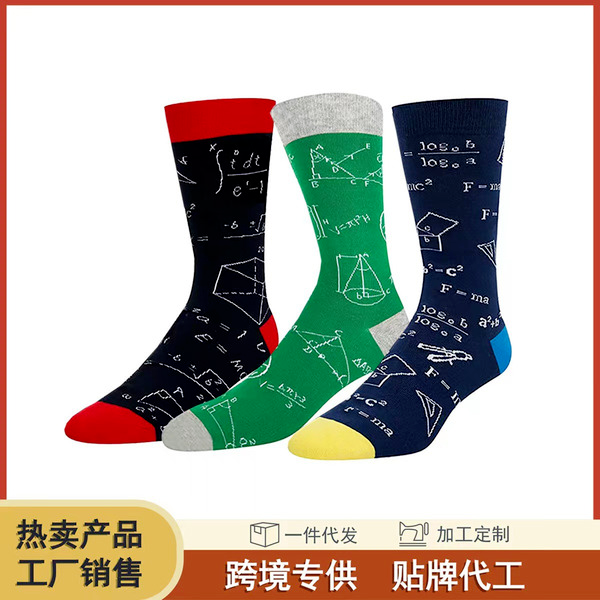 Wholesale socks Colorful math printed socks JDC-SK-DFF013