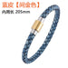 Jewelry WholesaleWholesale Men's Leather Braided Stainless Steel Bracelet JDC-BT-RShen014 Bracelet 日盛 %variant_option1% %variant_option2% %variant_option3%  Factory Price JoyasDeChina Joyas De China