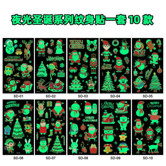 Wholesale Stickers Children Christmas Luminous Tattoo Stickers Waterproof Set of 10 Pieces JDC-ST-RenYi005