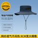 Jewelry WholesaleWholesale summer men's outdoor sunscreen fabric fisherman hat MOQ≥2 JDC-FH-RG001 Fashionhat 润谷 %variant_option1% %variant_option2% %variant_option3%  Factory Price JoyasDeChina Joyas De China