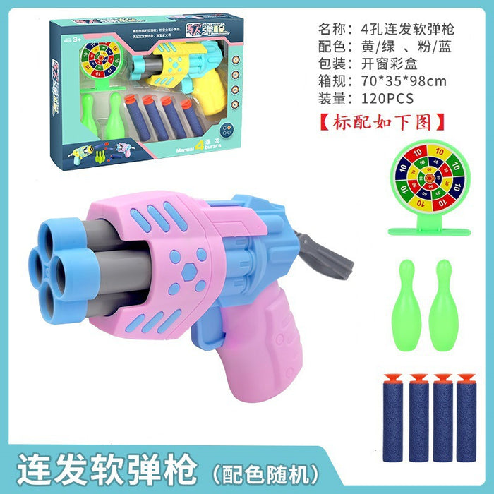 Jewelry WholesaleWholesale kids four hole rotating soft shotgun toy JDC-FT-HaiN003 fidgets toy 海凝 %variant_option1% %variant_option2% %variant_option3%  Factory Price JoyasDeChina Joyas De China