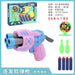 Jewelry WholesaleWholesale kids four hole rotating soft shotgun toy JDC-FT-HaiN003 fidgets toy 海凝 %variant_option1% %variant_option2% %variant_option3%  Factory Price JoyasDeChina Joyas De China