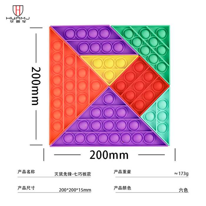 Jewelry WholesaleWholesale Mental Arithmetic Puzzle Parent-Child Interactive Silicone Decompression Toys MOQ≥2 JDC-FT-HMJ009 fidgets toy 华明军 %variant_option1% %variant_option2% %variant_option3%  Factory Price JoyasDeChina Joyas De China