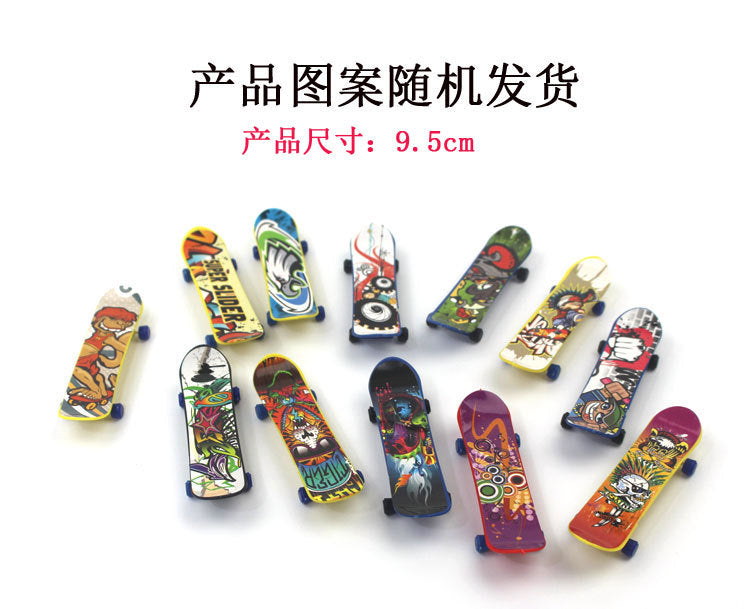 Jewelry WholesaleWholesale children plastic finger skateboard toy JDC-FT-MCZ001 fidgets toy 美创智 %variant_option1% %variant_option2% %variant_option3%  Factory Price JoyasDeChina Joyas De China