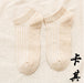 Jewelry WholesaleWholesale low-end short shallow boat socks JDC-SK-BuZL005 Sock 步之蓝 %variant_option1% %variant_option2% %variant_option3%  Factory Price JoyasDeChina Joyas De China