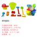 Jewelry WholesaleWholesale Kids Play Sand Set Tool JDC-FT-HonS004 fidgets toy 泓森 %variant_option1% %variant_option2% %variant_option3%  Factory Price JoyasDeChina Joyas De China