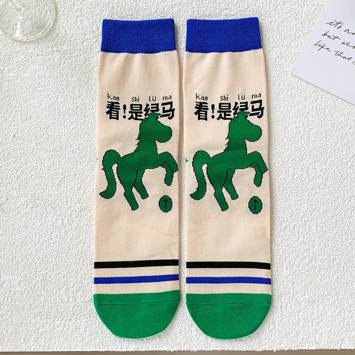 Wholesale mid tube socks green summer long tube letters street personality sports cotton socks JDC-SK-CYu009