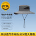 Jewelry WholesaleWholesale summer men's outdoor sunscreen fabric fisherman hat MOQ≥2 JDC-FH-RG001 Fashionhat 润谷 %variant_option1% %variant_option2% %variant_option3%  Factory Price JoyasDeChina Joyas De China