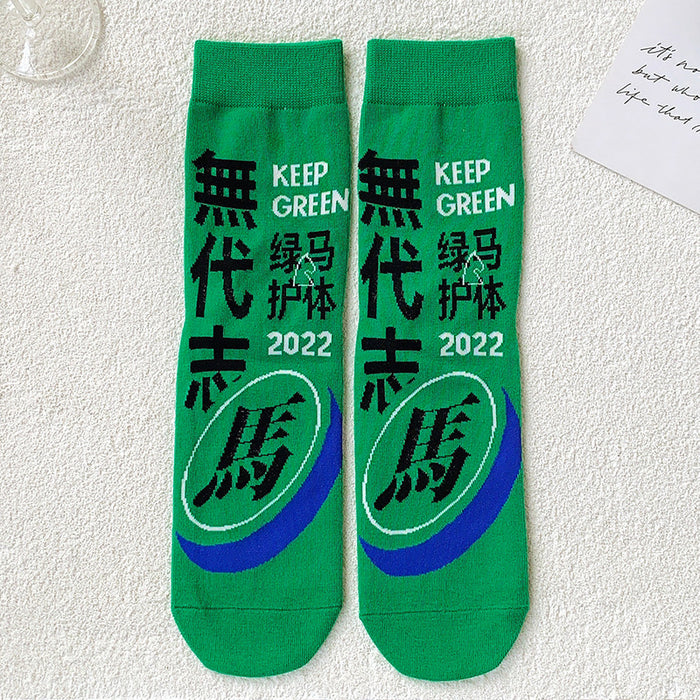 Wholesale mid tube socks green summer long tube letters street personality sports cotton socks JDC-SK-CYu009