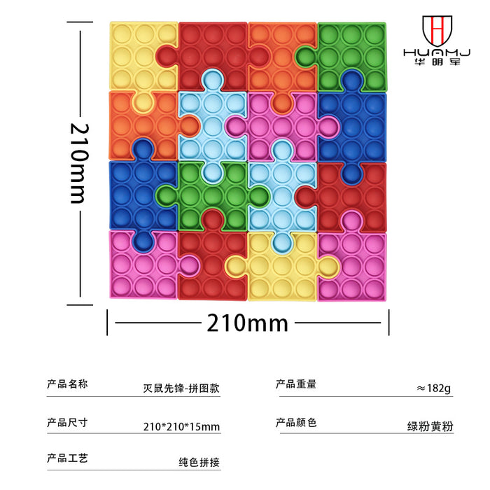 Jewelry WholesaleWholesale Mental Arithmetic Puzzle Parent-Child Interactive Silicone Decompression Toys MOQ≥2 JDC-FT-HMJ008 fidgets toy 华明军 %variant_option1% %variant_option2% %variant_option3%  Factory Price JoyasDeChina Joyas De China