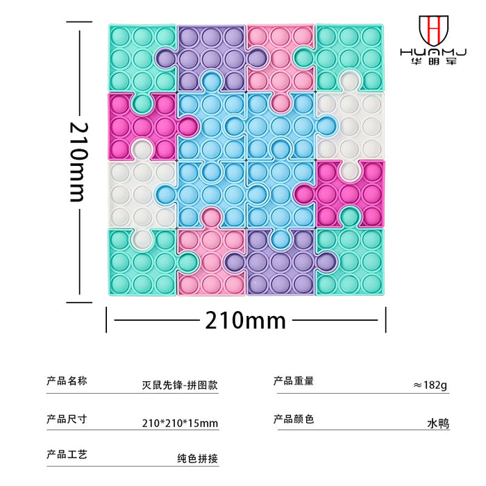 Jewelry WholesaleWholesale Mental Arithmetic Puzzle Parent-Child Interactive Silicone Decompression Toys MOQ≥2 JDC-FT-HMJ008 fidgets toy 华明军 %variant_option1% %variant_option2% %variant_option3%  Factory Price JoyasDeChina Joyas De China