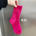 Jewelry WholesaleWholesale cotton colorful mid tube socks JDC-SK-QiuEr001 Sock 秋尔 %variant_option1% %variant_option2% %variant_option3%  Factory Price JoyasDeChina Joyas De China