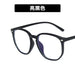 Jewelry WholesaleWholesale Blue Light Blocking Resin Leopard Print Glasses JDC-SG-KD145 Sunglasses 珂盾 %variant_option1% %variant_option2% %variant_option3%  Factory Price JoyasDeChina Joyas De China