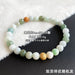 Jewelry WholesaleWholesale Jade Tricolor Jade Single Ring Bracelet JDC-BT-BaiM002 Bracelet 百慕 %variant_option1% %variant_option2% %variant_option3%  Factory Price JoyasDeChina Joyas De China