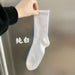 Jewelry WholesaleWholesale cotton blue mid tube socks JDC-SK-QiuEr002 Sock 秋尔 %variant_option1% %variant_option2% %variant_option3%  Factory Price JoyasDeChina Joyas De China