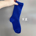 Jewelry WholesaleWholesale cotton blue mid tube socks JDC-SK-QiuEr002 Sock 秋尔 %variant_option1% %variant_option2% %variant_option3%  Factory Price JoyasDeChina Joyas De China