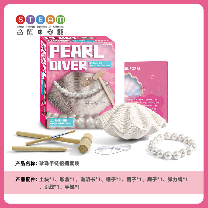 Wholesale DIY Assembled Shell Pearl Bracelet Archaeological Toy Excavation MOQ≥3 JDC-FT-HuaO004