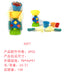 Jewelry WholesaleWholesale Kids Play Sand Set Tool JDC-FT-HonS004 fidgets toy 泓森 %variant_option1% %variant_option2% %variant_option3%  Factory Price JoyasDeChina Joyas De China