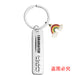 Jewelry WholesaleWholesale Stainless Steel Graduation Season Gift Rainbow Metal Keychain JDC-KC-GangGu016 Keychains 钢古 %variant_option1% %variant_option2% %variant_option3%  Factory Price JoyasDeChina Joyas De China