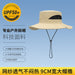 Jewelry WholesaleWholesale summer men's outdoor sunscreen fabric fisherman hat MOQ≥2 JDC-FH-RG001 Fashionhat 润谷 %variant_option1% %variant_option2% %variant_option3%  Factory Price JoyasDeChina Joyas De China